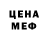 Еда ТГК марихуана Jandarim Akula