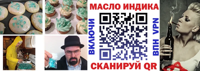 Купить где  Нарьян-Мар  Cannafood конопля 