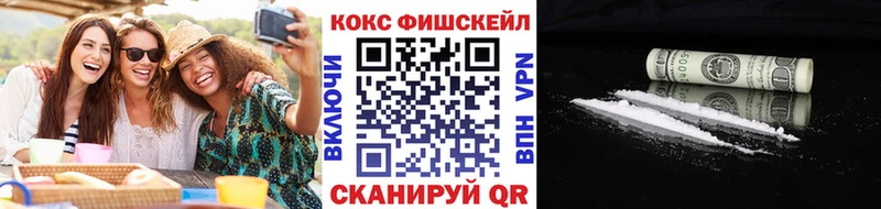 КОКАИН Боливия  Купить закладки  Нарьян-Мар 