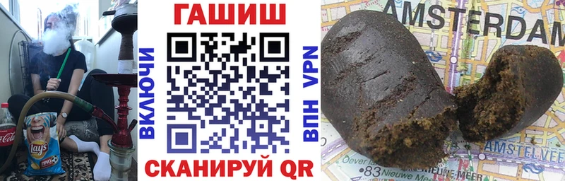 Купить где  Нарьян-Мар  Гашиш hashish 