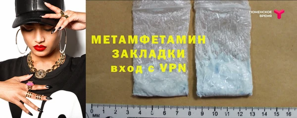 экстази Богородицк
