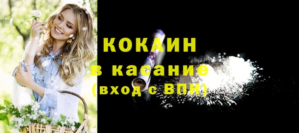 экстази Богородицк