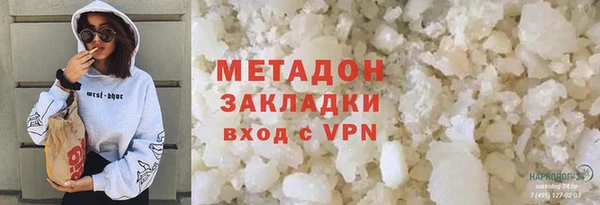 дмт Богородск