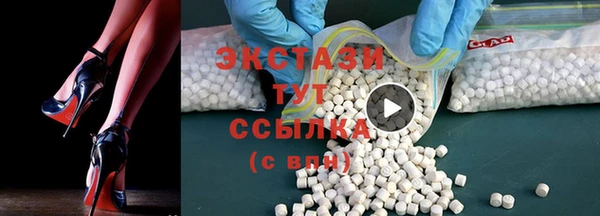 экстази Богородицк