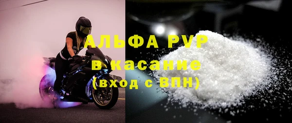 экстази Богородицк