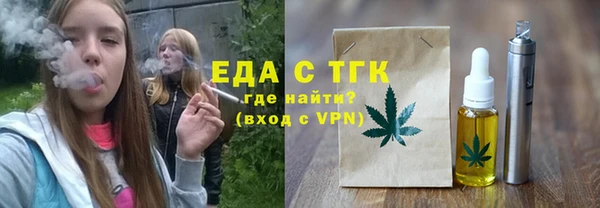 экстази Богородицк