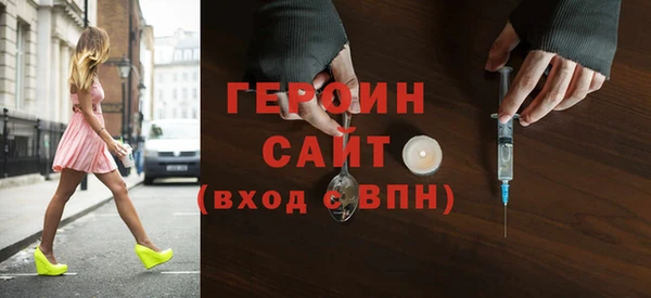 экстази Богородицк