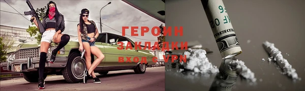 дмт Богородск