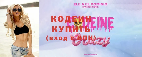 кокаин перу Богданович