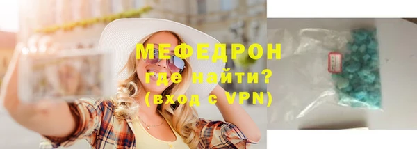 дмт Богородск