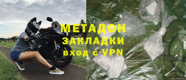 экстази Богородицк