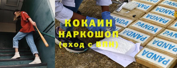 кокаин перу Богданович