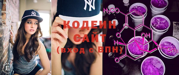 экстази Богородицк
