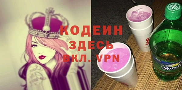 экстази Богородицк
