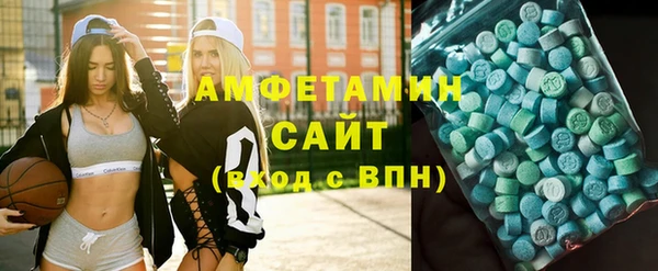 экстази Богородицк