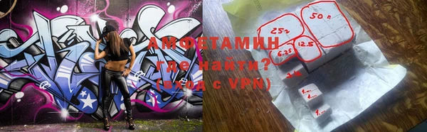 экстази Богородицк