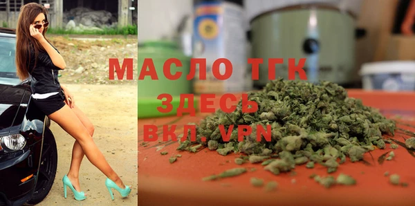 экстази Богородицк