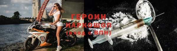 экстази Богородицк