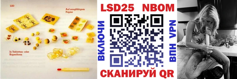Купить  Нарьян-Мар  Лсд 25 экстази ecstasy 