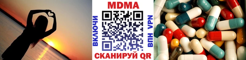МДМА VHQ  Купить  Нарьян-Мар 