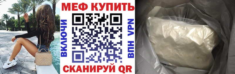 Купить закладки  Нарьян-Мар  Мефедрон mephedrone 