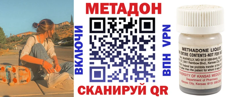 Купить где  Нарьян-Мар  Метадон methadone 