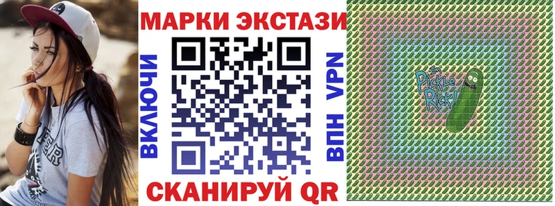 Марки 25I-NBOMe 1500мкг  Купить закладки  Нарьян-Мар 